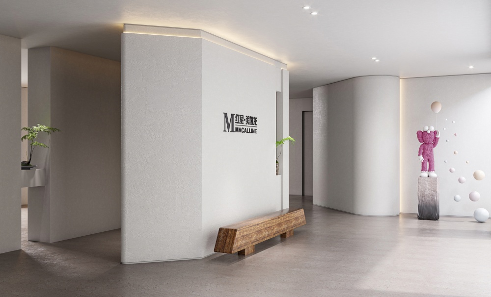 红星美凯龙办公空间装修设计